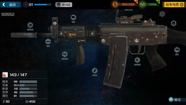 杀戮之旅3手游中文版游戏截图7