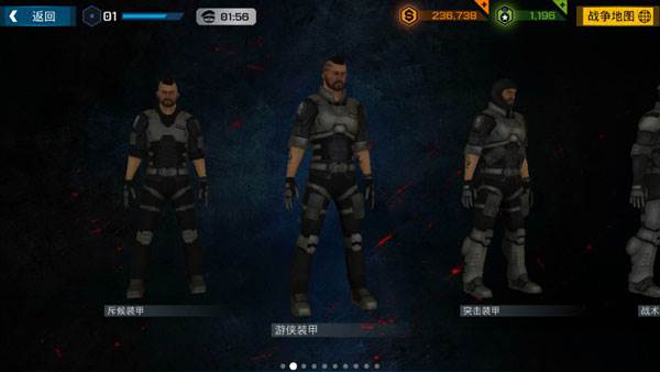 杀戮之旅3手游中文版游戏截图8