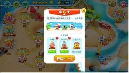 蹦蹦兔塔防游戏截图4