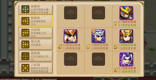 三国演义吞噬无界华为版游戏截图5