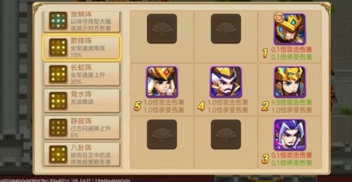 三国演义吞噬无界华为版游戏截图6