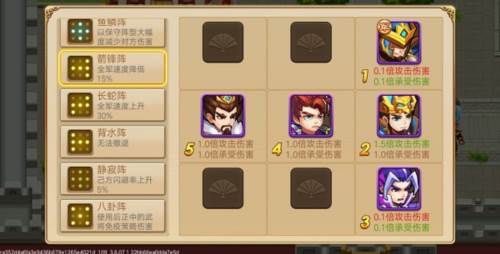 三国演义吞噬无界华为版游戏截图7