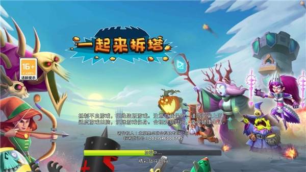 一起来拆塔无限钻石版游戏特色3