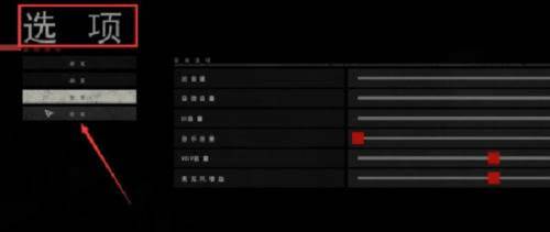 严阵以待7723辅助中文菜单版8