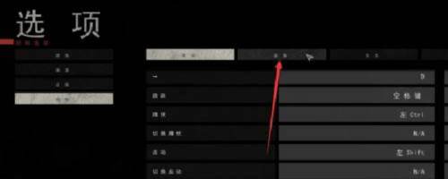 严阵以待7723辅助中文菜单版9