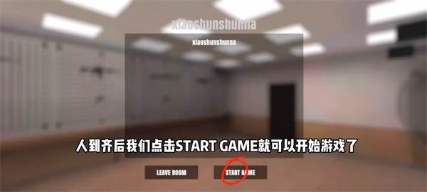 严阵以待7723辅助中文菜单版16