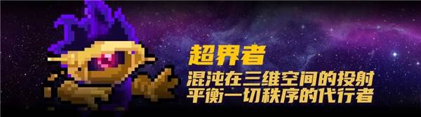 元气骑士3.1.0内置修改器破解版3