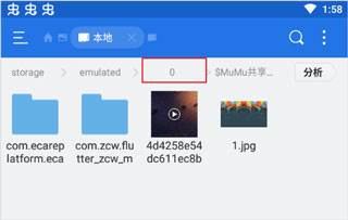 皮肤更换教程配图3