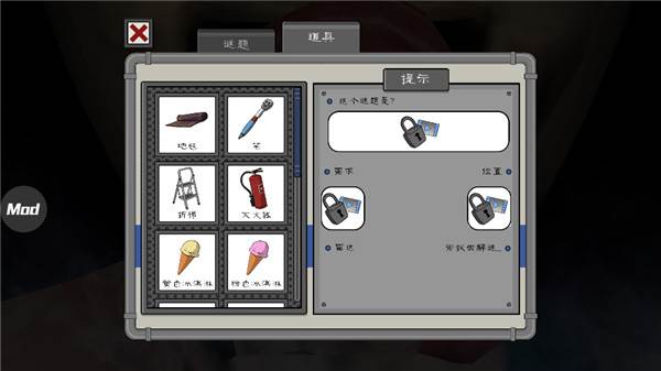 恐怖冰淇淋8游戏图片9