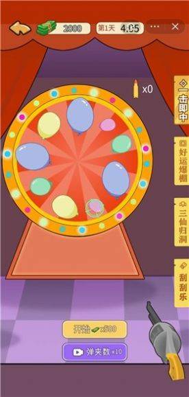 疯狂逆袭游戏图片5