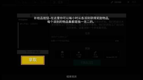 逃离暗影无限子弹版游戏截图