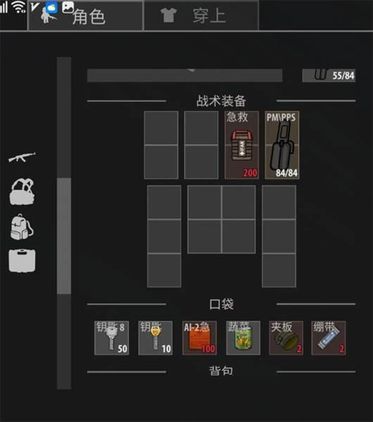 逃离暗影无限子弹版游戏截图