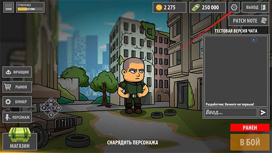 逃离暗影无限子弹版游戏截图