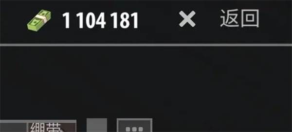 逃离暗影无限子弹版游戏截图