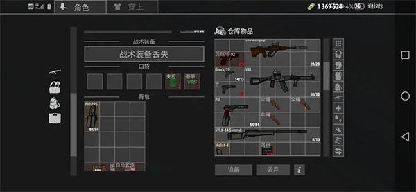 逃离暗影无限子弹版游戏截图