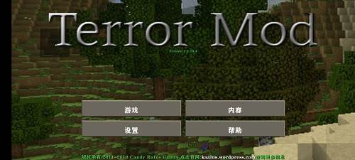 生存战争2恐怖版游戏截图1