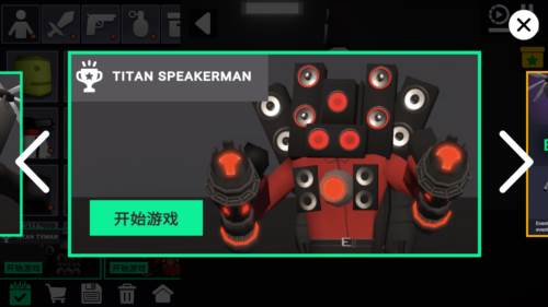 3d布娃娃沙盒游乐场汉化版游戏截图5