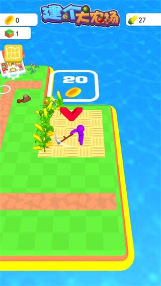 建个大农场游戏图片7