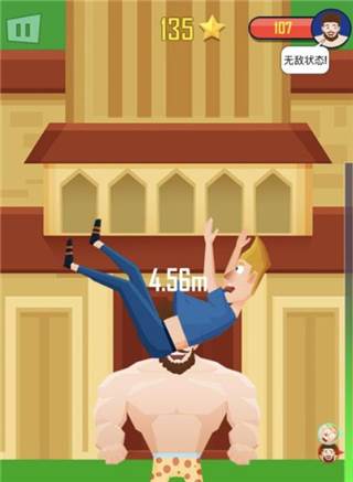 《抛出银河系无限金币版》截图6