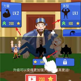 《抛出银河系无限金币版》截图9