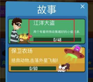 《抛出银河系无限金币版》截图10