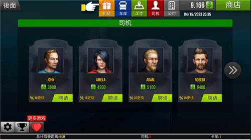 卡车模拟器2025无限金币版游戏截图8