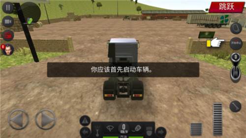 卡车模拟器2025无限金币版游戏截图10