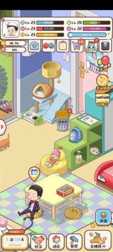 家长模拟器免广告版游戏截图1