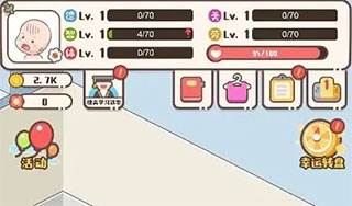 家长模拟器免广告版游戏截图7