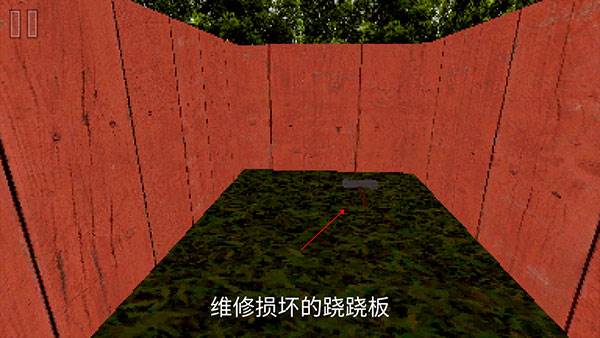 公园里的小孩游戏截图10