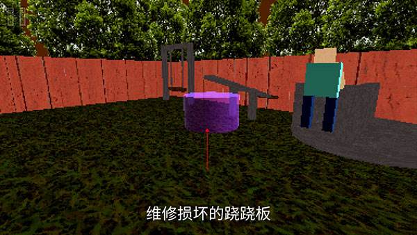 公园里的小孩游戏截图12