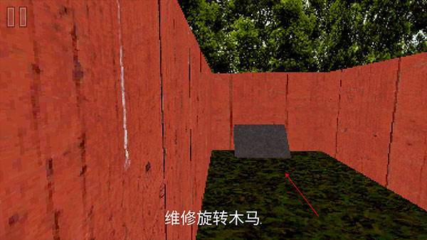 公园里的小孩游戏截图14