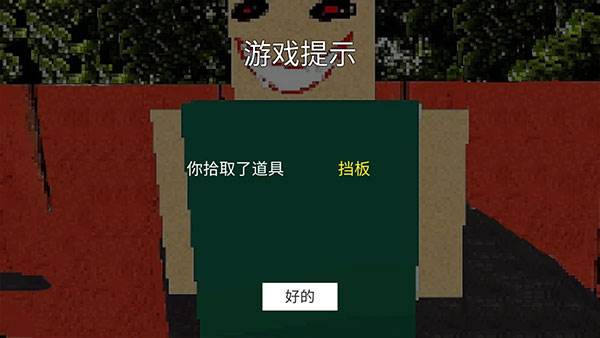 公园里的小孩游戏截图15