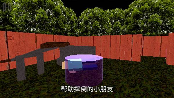 公园里的小孩游戏截图19