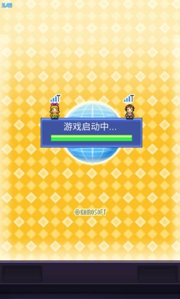 社交游戏梦物语4