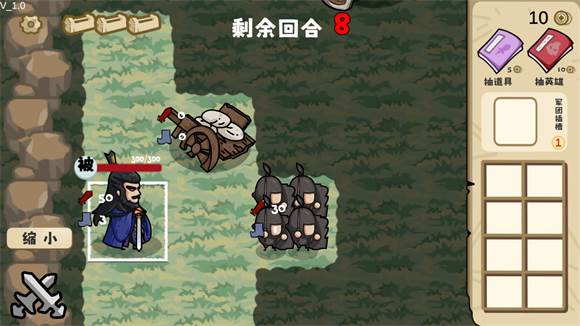 这还能是华容道图片8