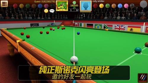 RealPool3D图片5