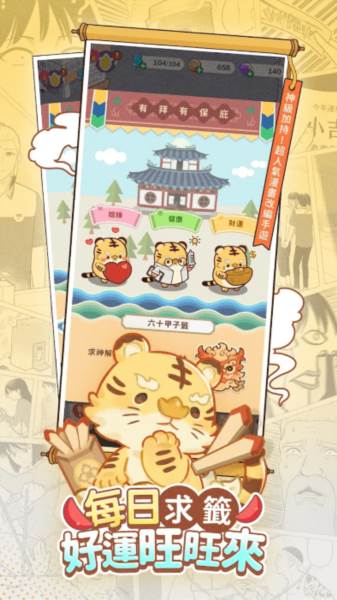 神明便利商店图片2