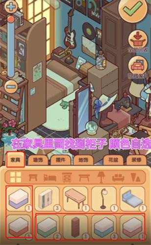 制作楼梯教程配图1