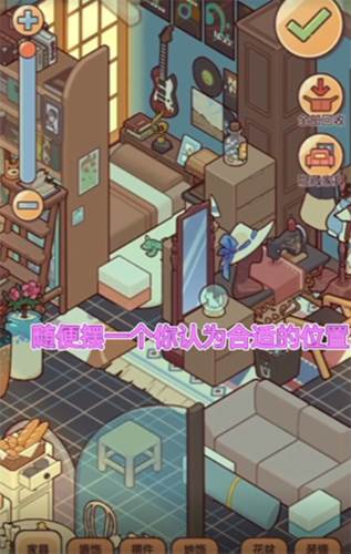 制作楼梯教程配图2