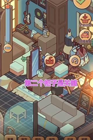 制作楼梯教程配图3