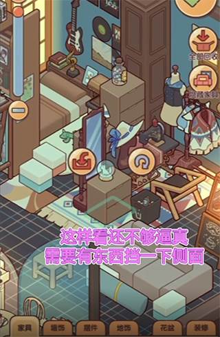 制作楼梯教程配图4