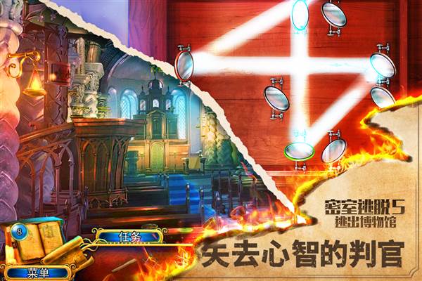 密室逃脱5逃出博物馆中文版宣传图