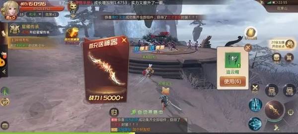 绝世仙王老版本宣传图