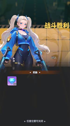 曙光绯色幻想国际服游戏截图6