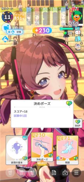 学园偶像大师日服游戏截图8