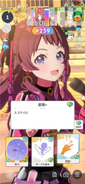 学园偶像大师日服游戏截图9