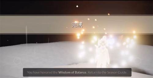 风之试炼怎么过配图13