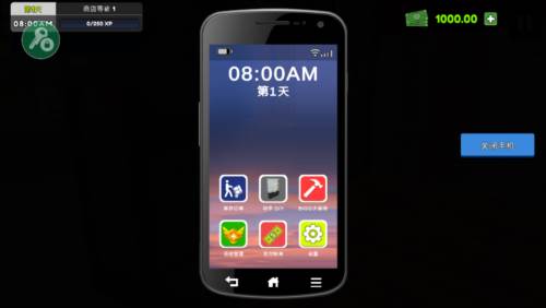 我的卡牌超市无限钞票版2