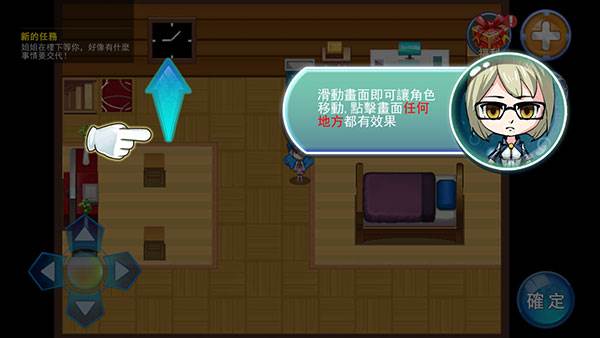 精灵风暴太阳神游戏截图6